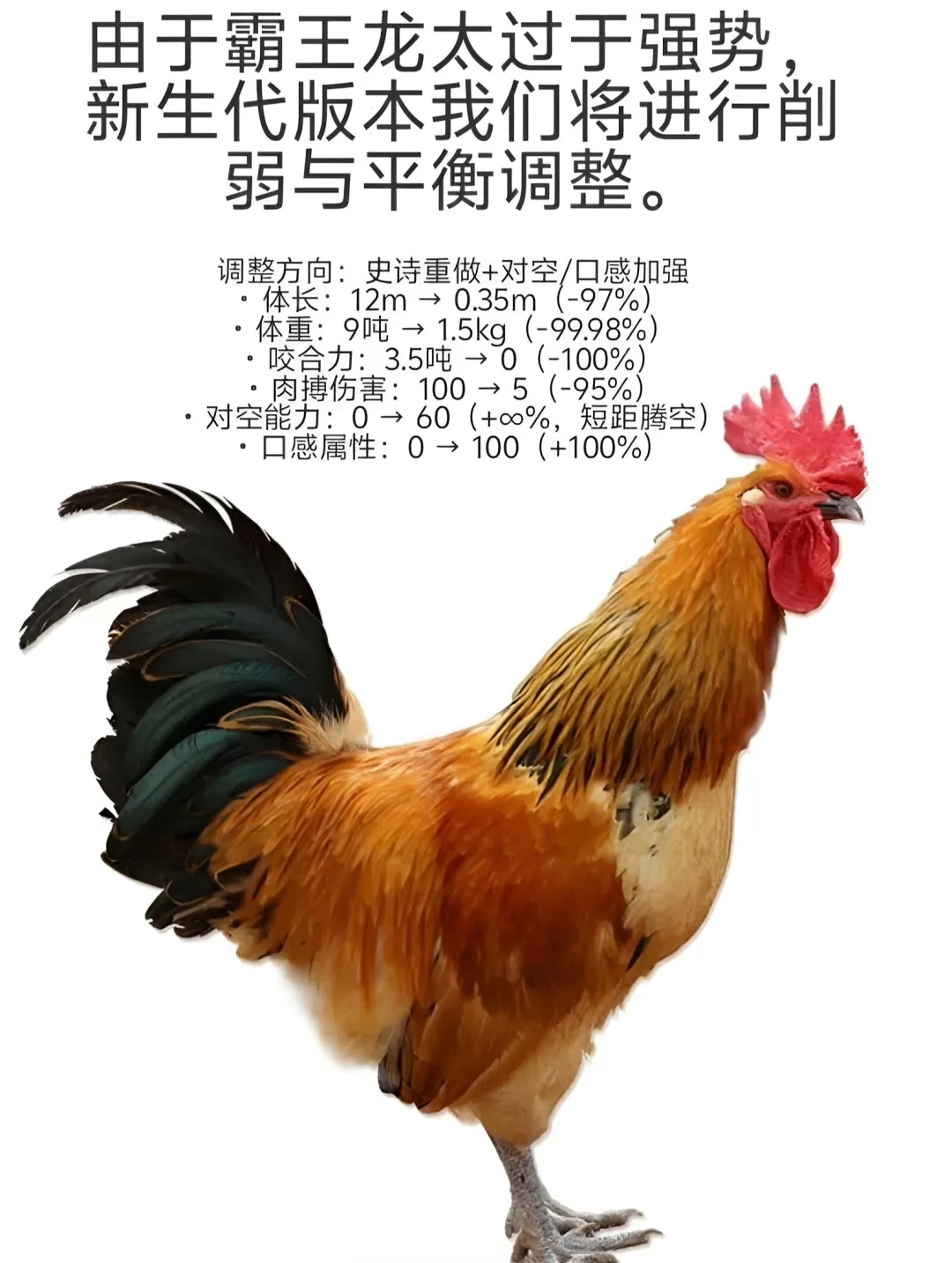 史诗级削弱meme ｜春风里派对