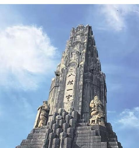 把罪行当成功绩，中国向日本发出严正声明，立即拆除八纮一宇塔，并把石头还回来。
 