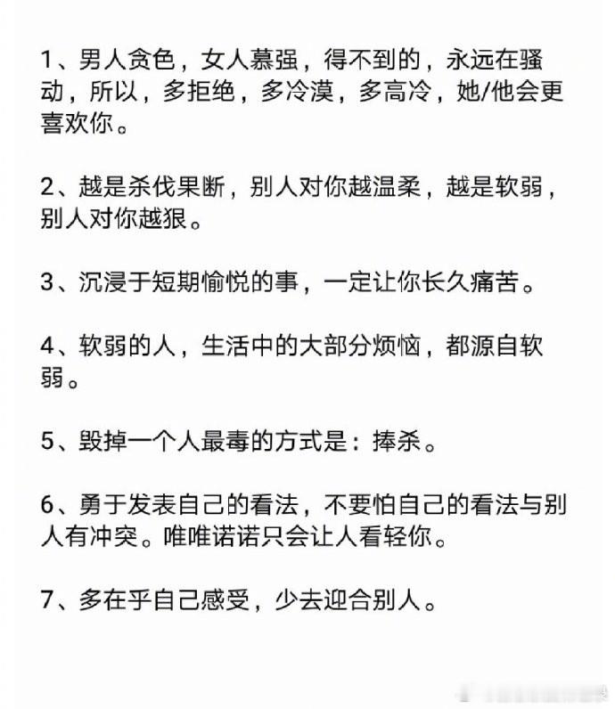 常见的社会潜规则有哪些？    