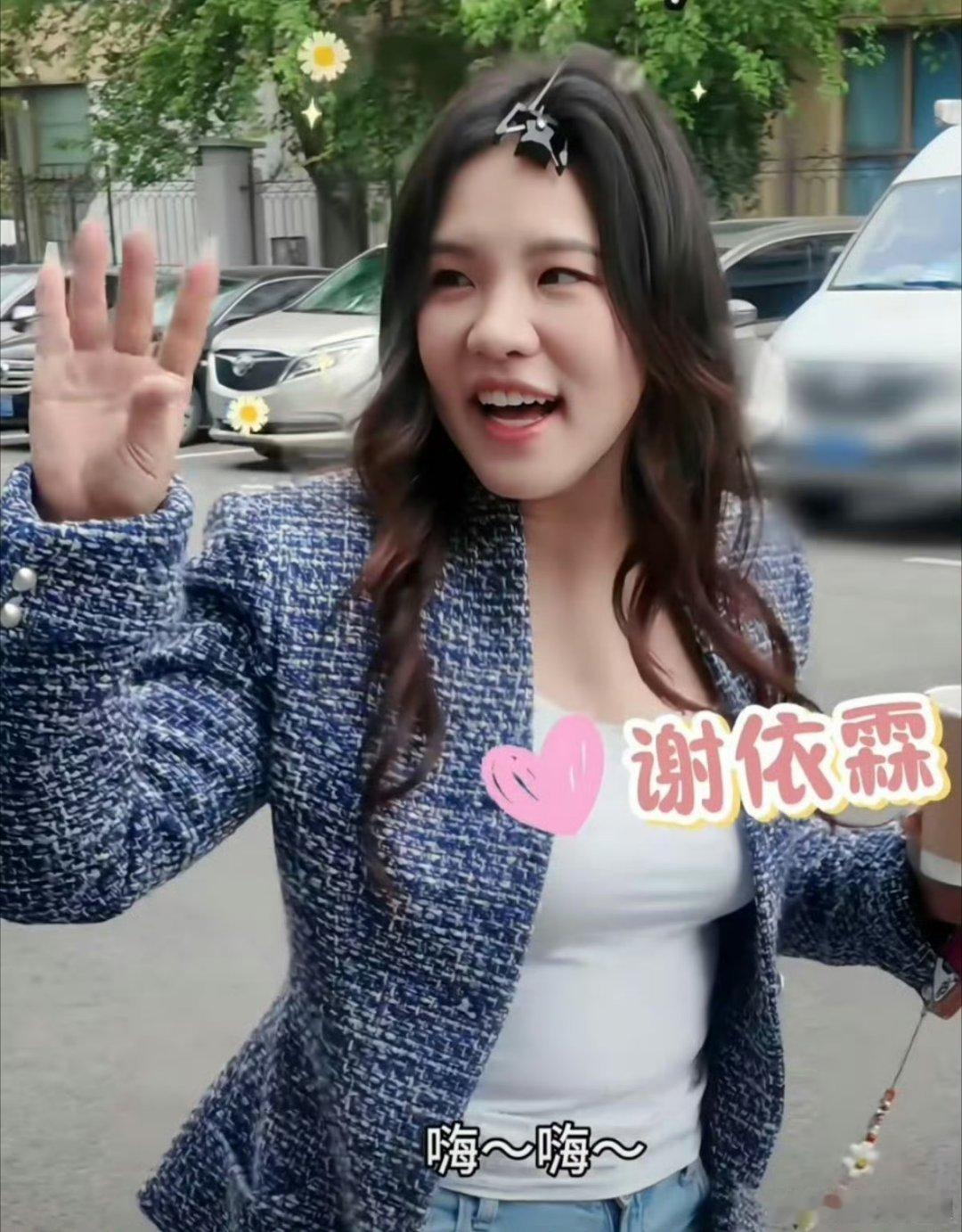 谢依霖二胎了也难忘的约会经历当了二胎妈妈，被生活推着坚强，谢依霖却总想起那场难忘