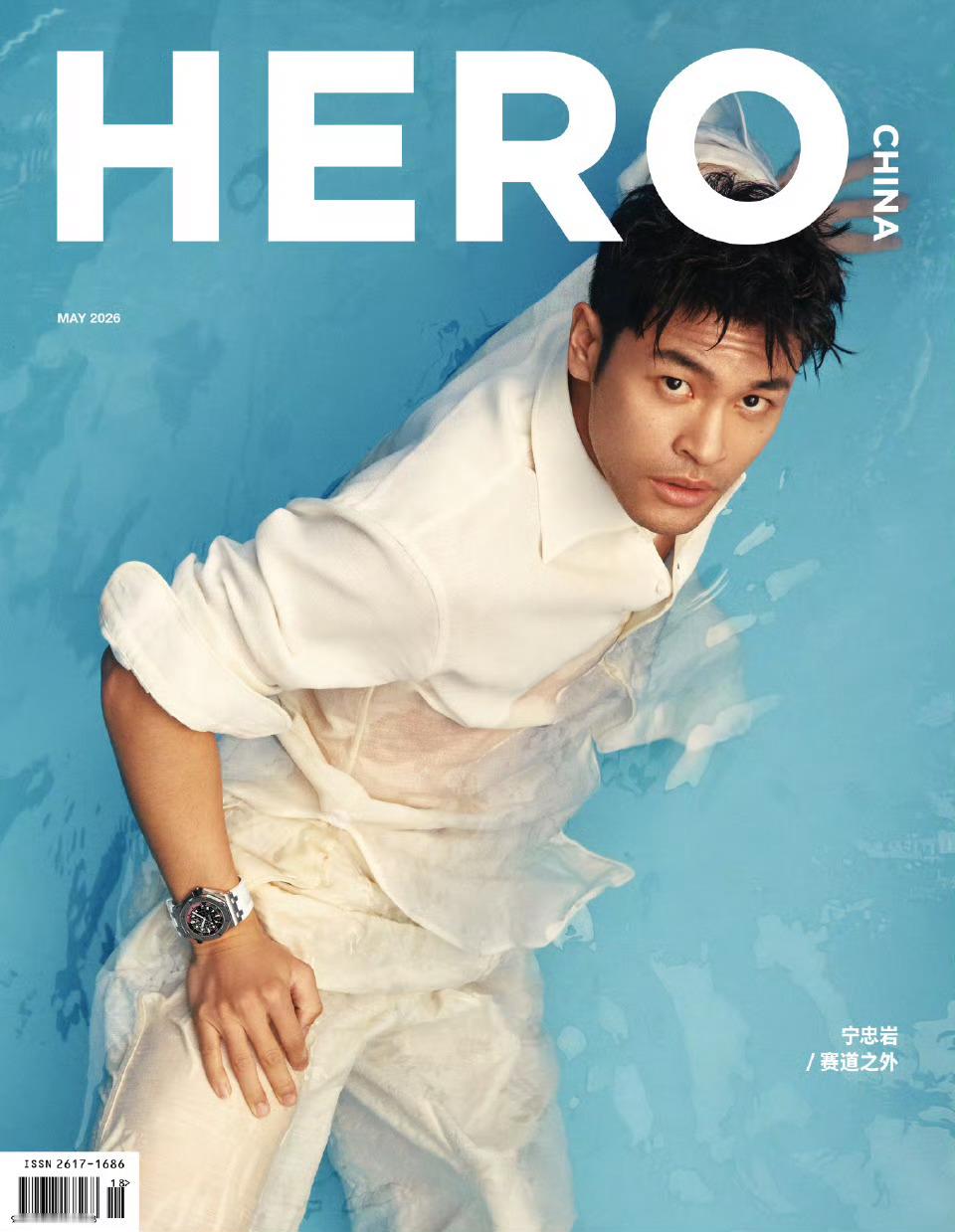 宁忠岩  HERO中文版五月刊封面人物，运动员的硬朗气质，冬奥夺冠后回国杂志拍不