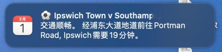 各位观众朋友们，稍后即将为大家带来这场比赛的现场直播（不是） 