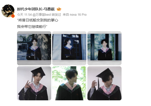 马嘉祺文案疑似新歌歌词马嘉祺文案疑似新歌预告本来以为只是随手摘抄的句子，结果全网