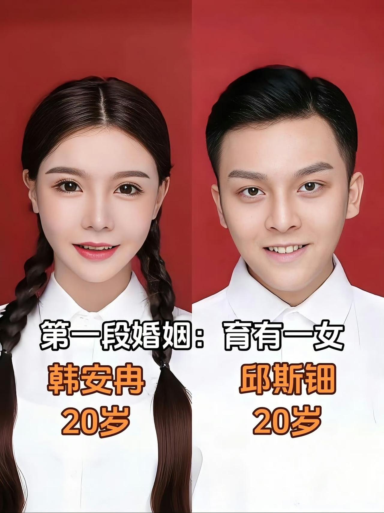 26岁，四婚四离，三个男人，真的是让粉丝震撼。
韩安冉再次刷新我们的三观，既然现