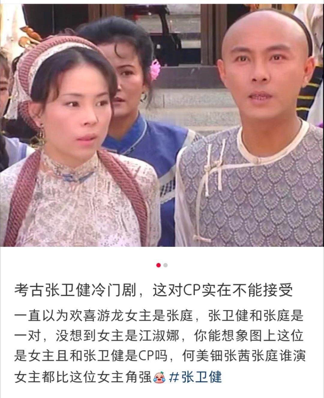 哈？对这个女主毫无印象，我以为女主和官配都是何美钿，好早看的剧了。 ​​​