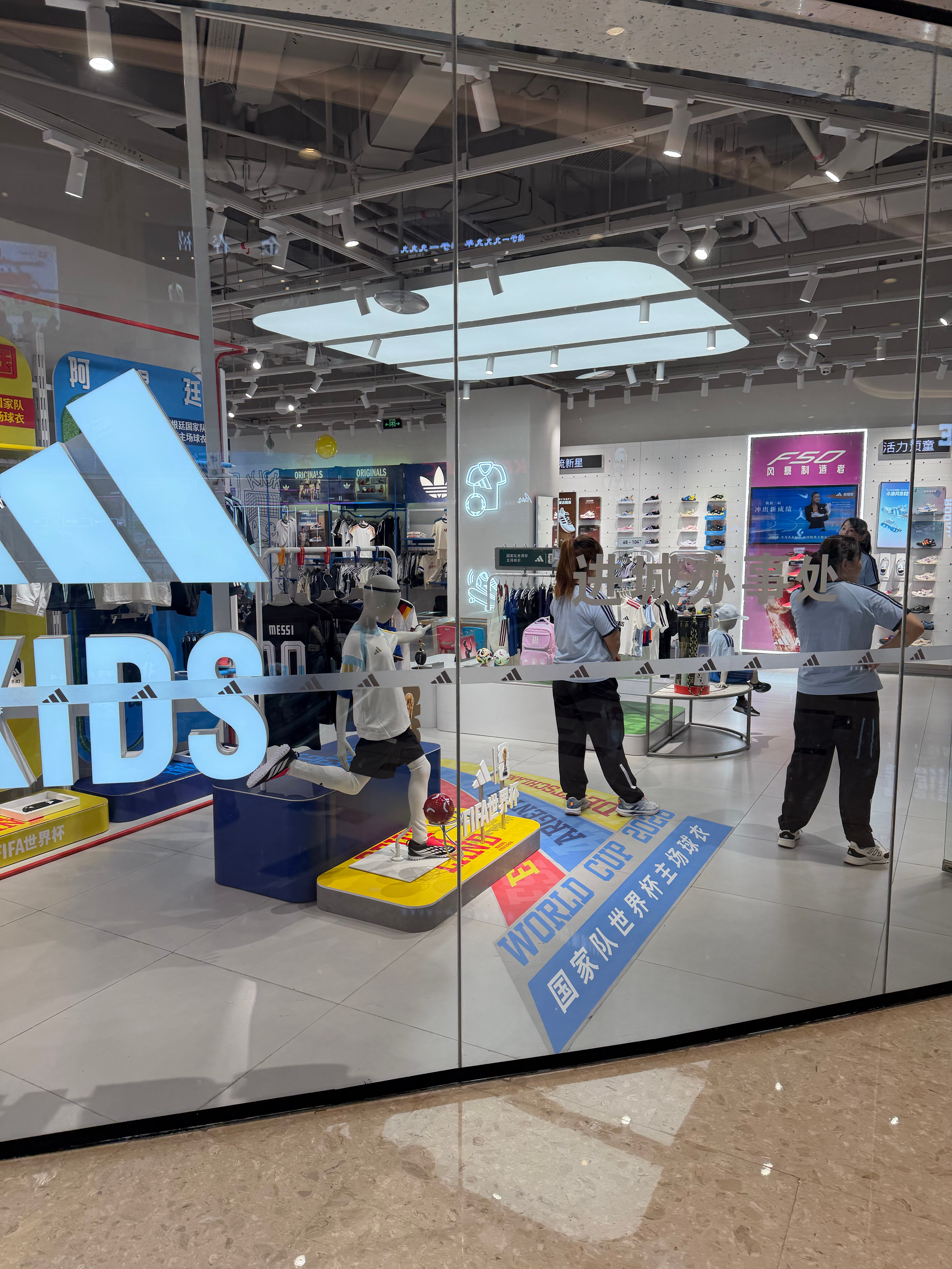 笑死了，阿迪达斯门店是都贴了“进城办事处”吗？kid店都有