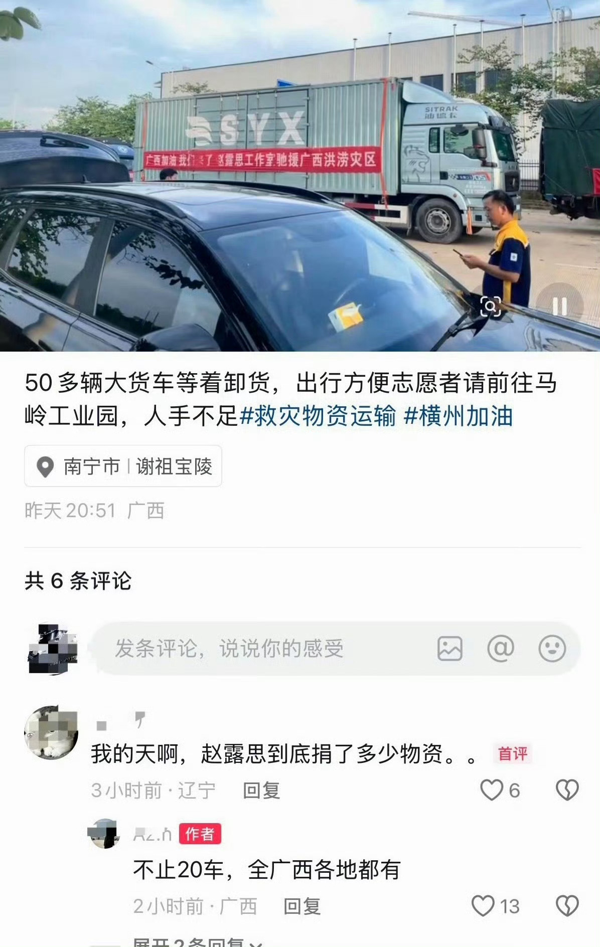 想得多做得也多 论迹论心都是很好的女孩 