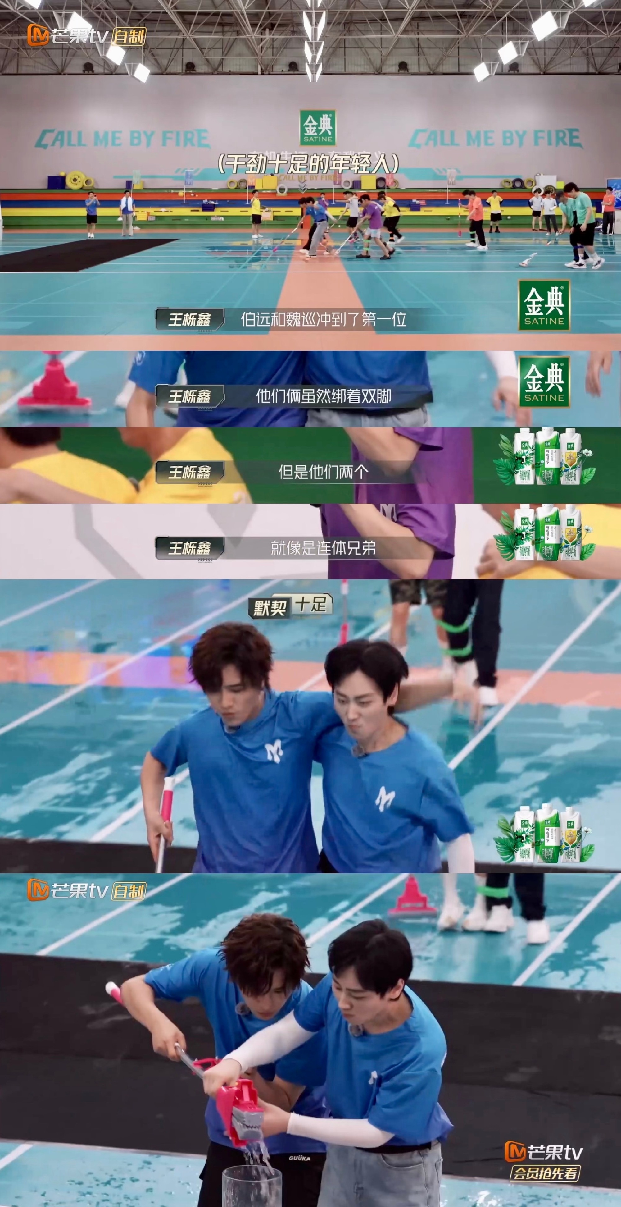 #魏巡伯远为了赢喝拖把水#看了这期节目之后，真的被魏巡伯远疯狂圈粉住了，这是认真