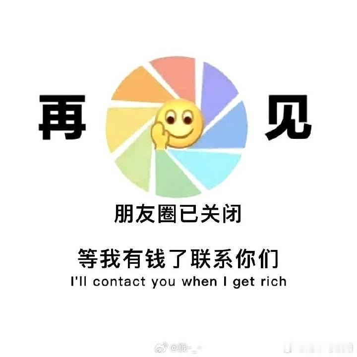 三角恋循环之太阳星座版（80%概率不是百分百哈[兔子]）——土象[抱一抱]——摩