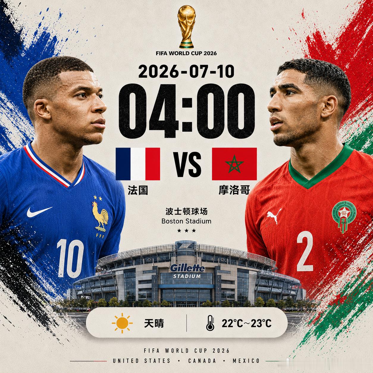 🇦🇷阿根廷 vs 埃及🇪🇬有奖竞猜，猜中比分享20元看球基金！限粉丝参与