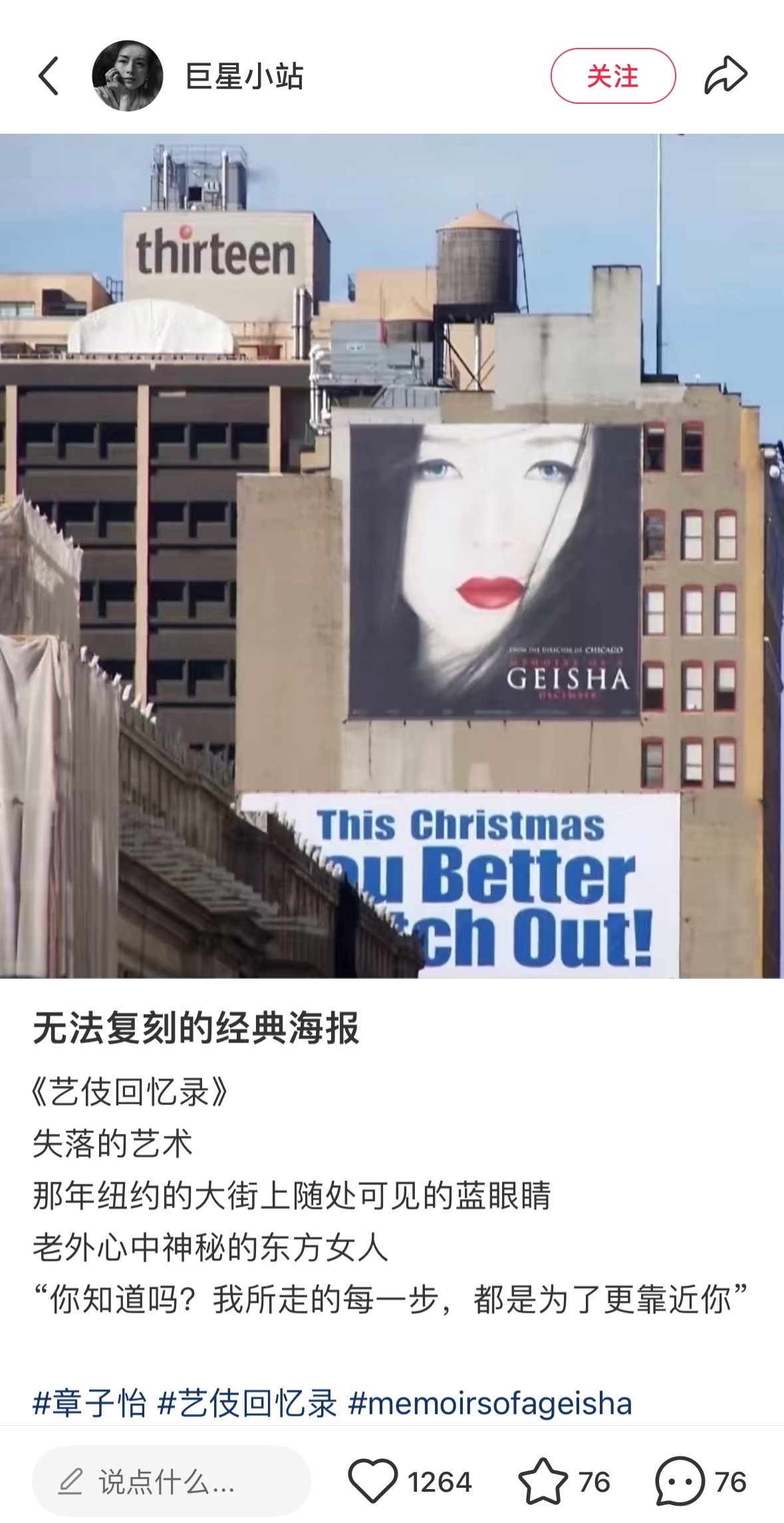 纽约街头一双震撼的蓝色眼睛🪭 ​​​