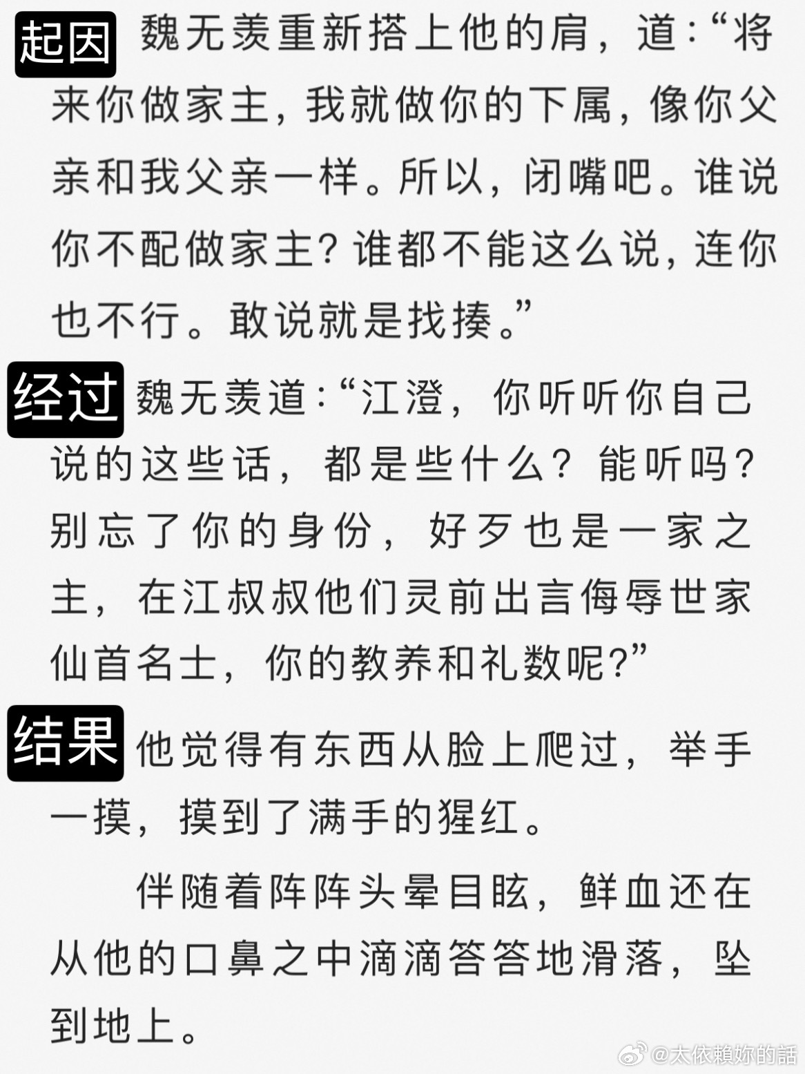 分享图片 
