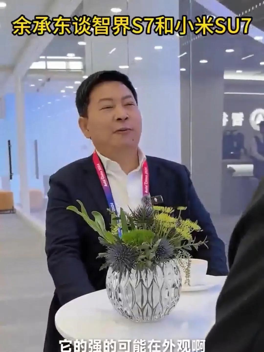 余承东就小米SU7提出看法：他认为，该车外观设计是其显著优势。尽管在外观颜色选择