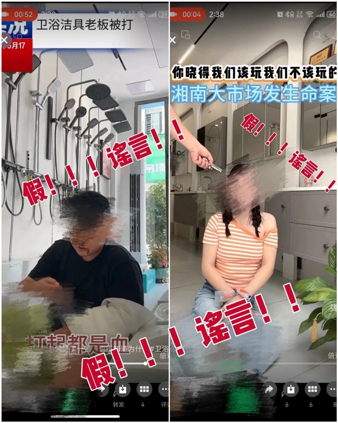 #女子自导自演命案被处罚# 【女子自导自演捆绑、开枪等剧情，警方披露详情】7月1