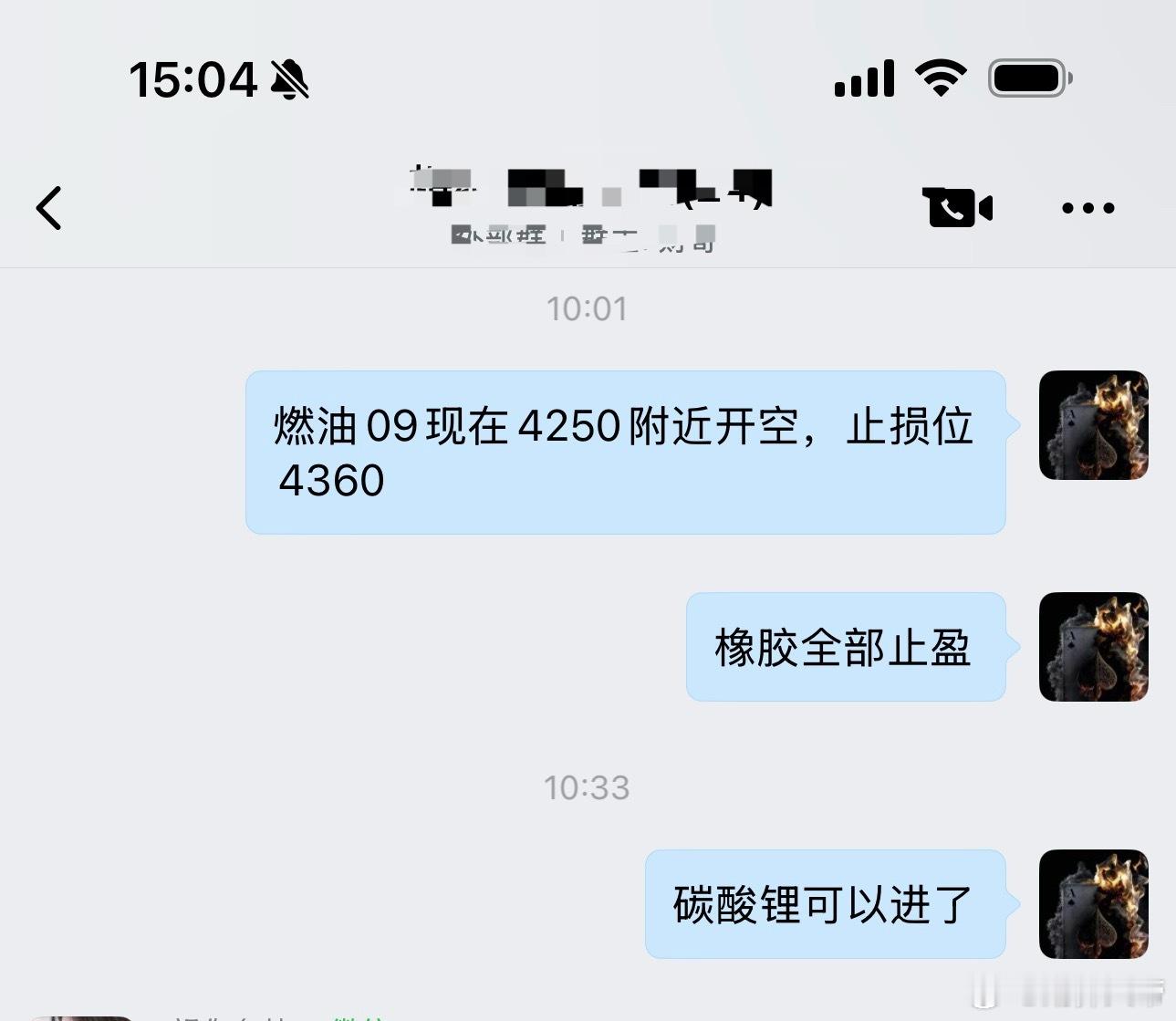 燃油翻盘的机会也来了期货财经