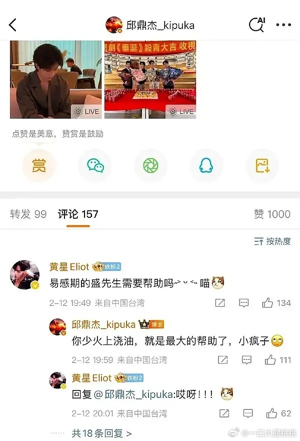 麦的好猛[笑cry]太糊了无所畏惧，红了应该就会避嫌啊[doge] ​​​