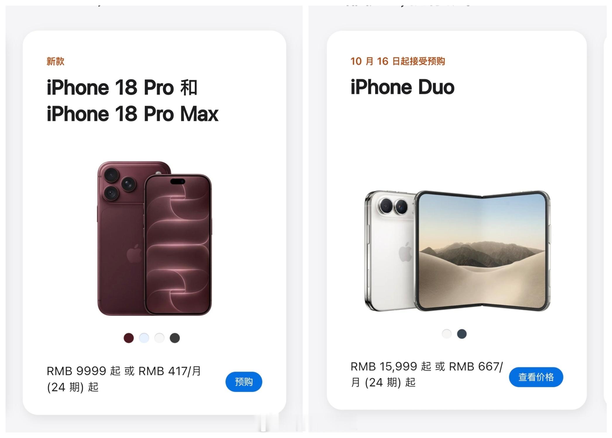 iPhone18Pro 饥饿营销 首批需求集中，每年都很难抢，忠实粉，刚需，媒体