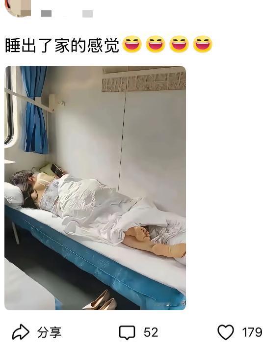 高铁卧铺吗？