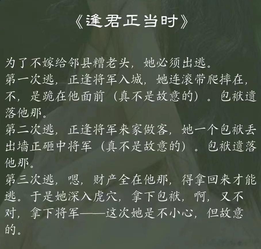 《爆红文合集》bg[兔子]#小说##小说合集##言情小说##小说推文[超话]# 