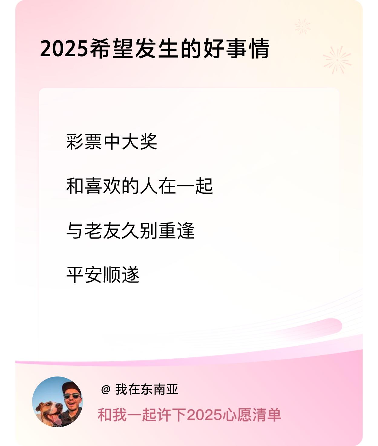 ，戳这里👉🏻快来跟我一起参与吧
