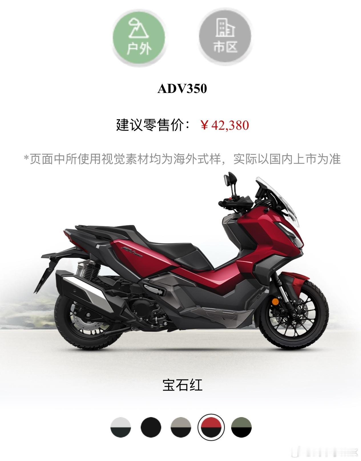 订了有超过一个月吧？想要的佛沙一直没消息差点想投奔回去买宝马C400X…最后还是