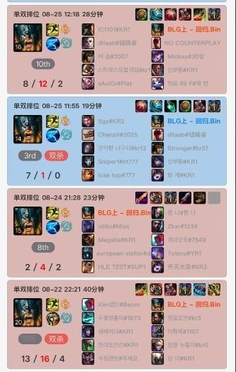 认真Bin来了！在季后赛即将打响之际，Bin哥开启了一波高强度特训，在排位苦练好