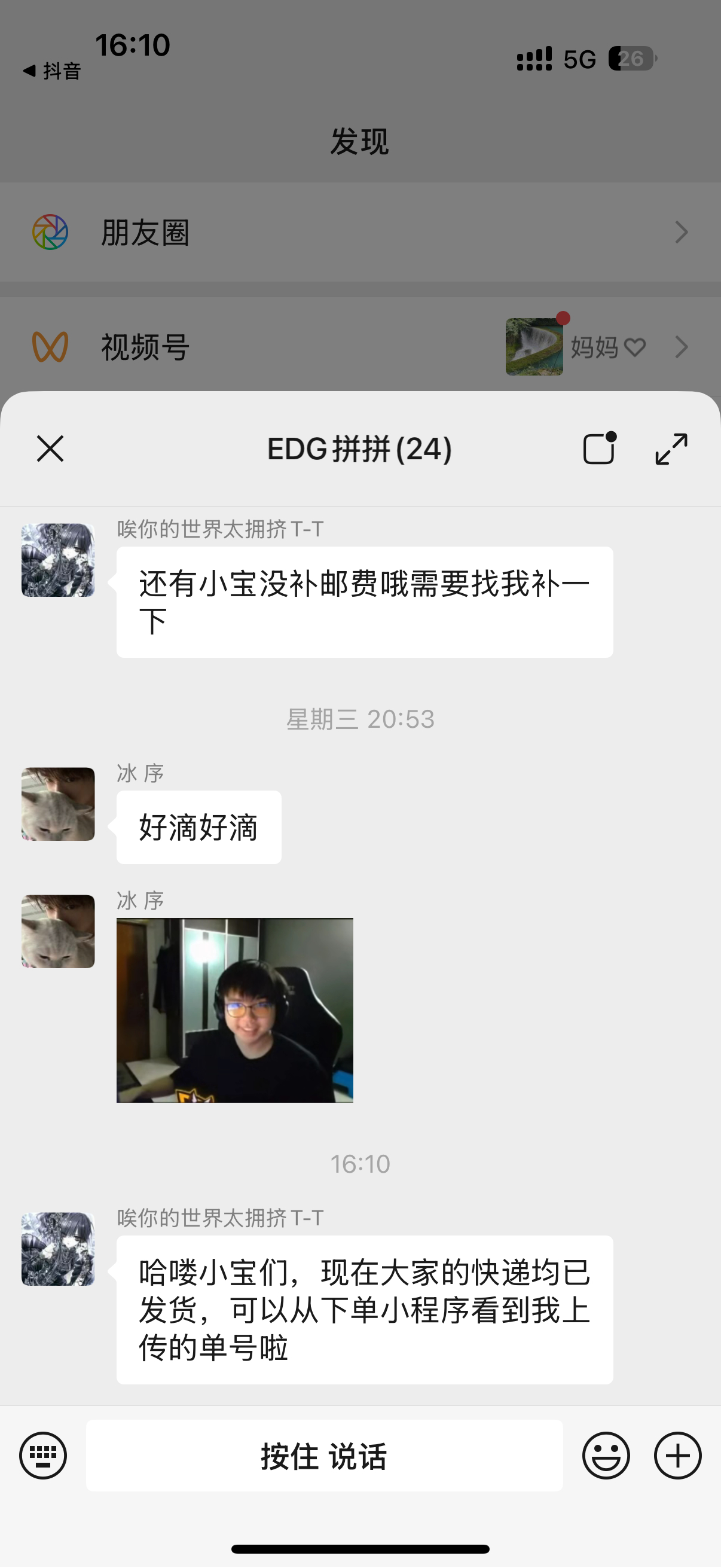 娃还没到然后呢这个张君泰已经被下放了。 