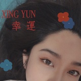 小叶子热聊音乐