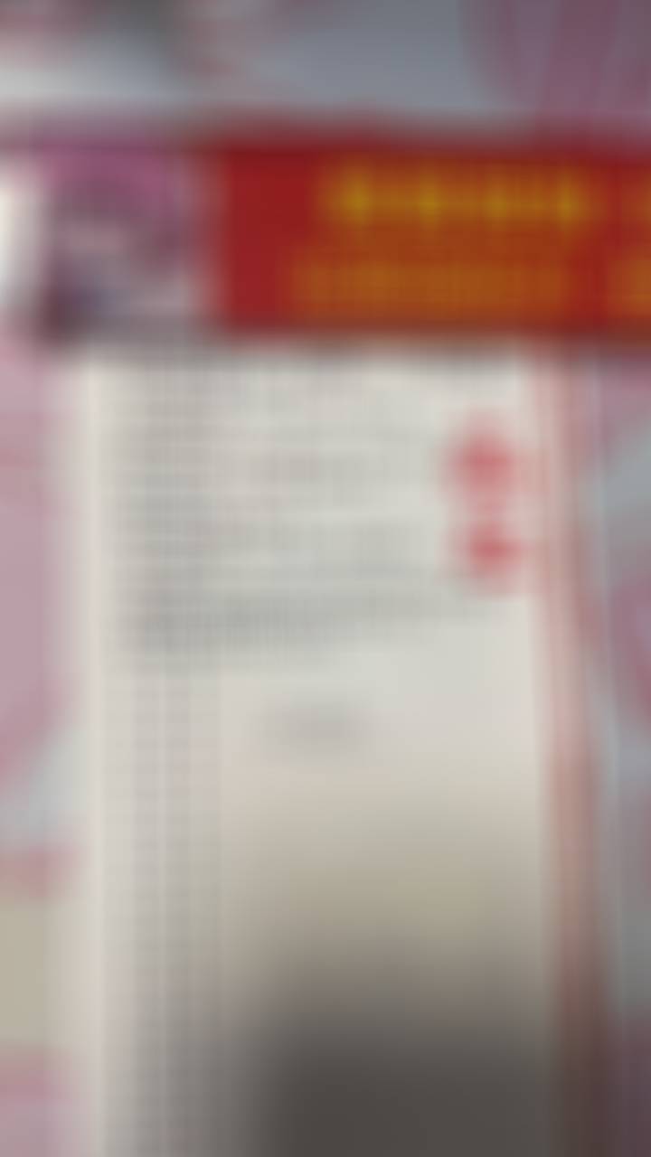 今天心血来潮打了一个普通长串，因为昨天普通全对今天也打了一个，真害怕就错安养绝杀