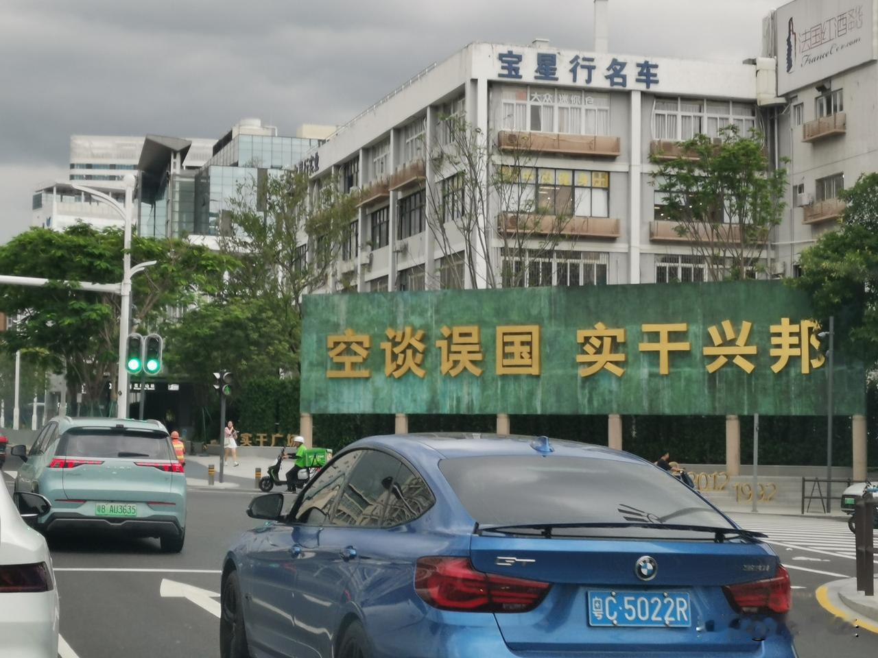 空谈误国，实干兴邦。

当今世界，
许多国家，限于了空谈而误国。
唯有我国，保持