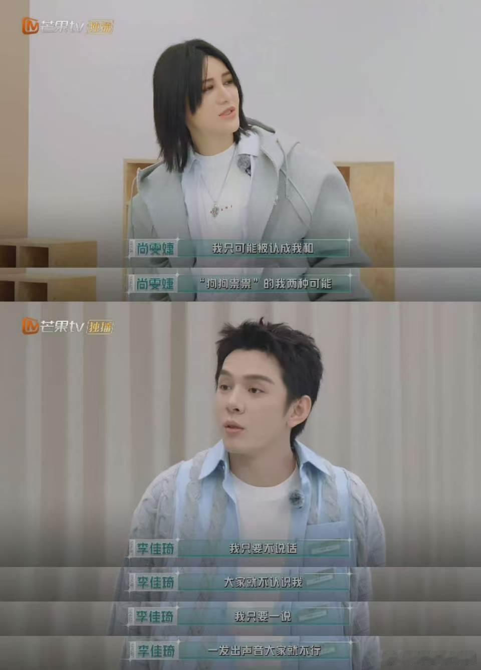 尚雯婕尚雯婕李佳琦录完综艺要走回杭州超高人气也有烦恼，尚雯婕李佳琦辨识度拉满，独