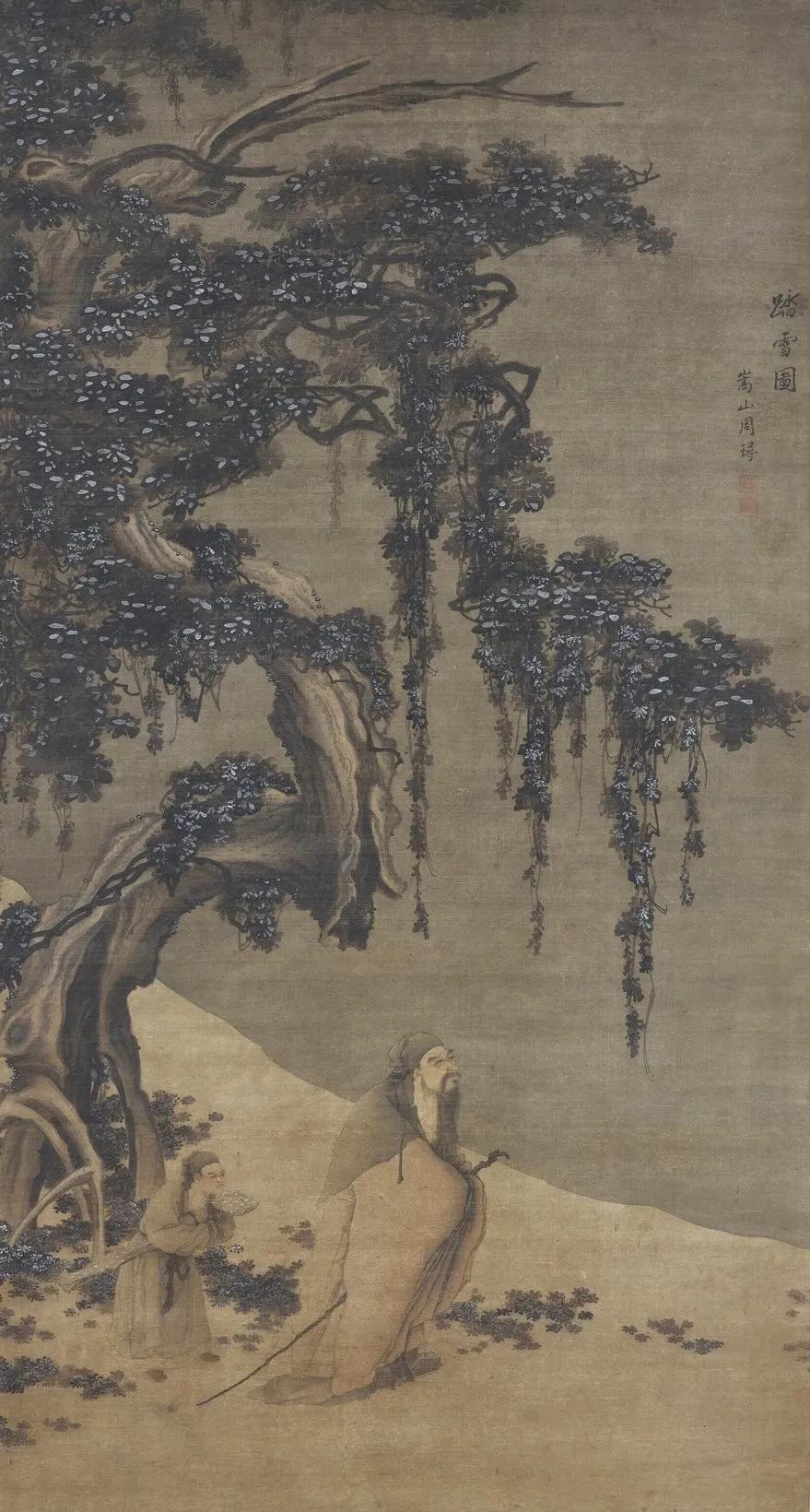 清|周璕|踏雪图