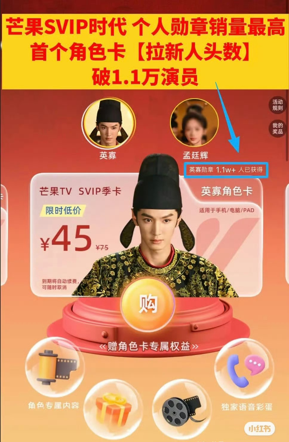 陈哲远 戏份虽然陈哲远戏份少，但都是有效出场！播剧号召力在那里呢，1.1万的人头