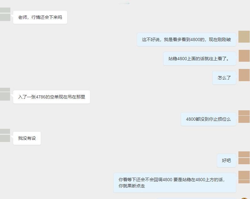 郑重地跟大家再说一遍！做交易千万要带止损！！！我现在每天打开私信列表一看有粉丝走