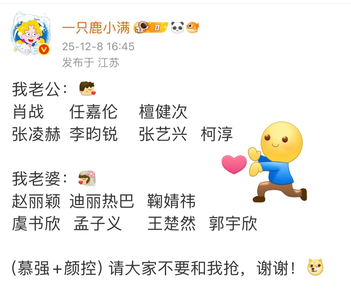 每天四十条，就这几个都发不过来，太忙人了！李昀锐那一个粉丝估计都取关我了，张艺兴