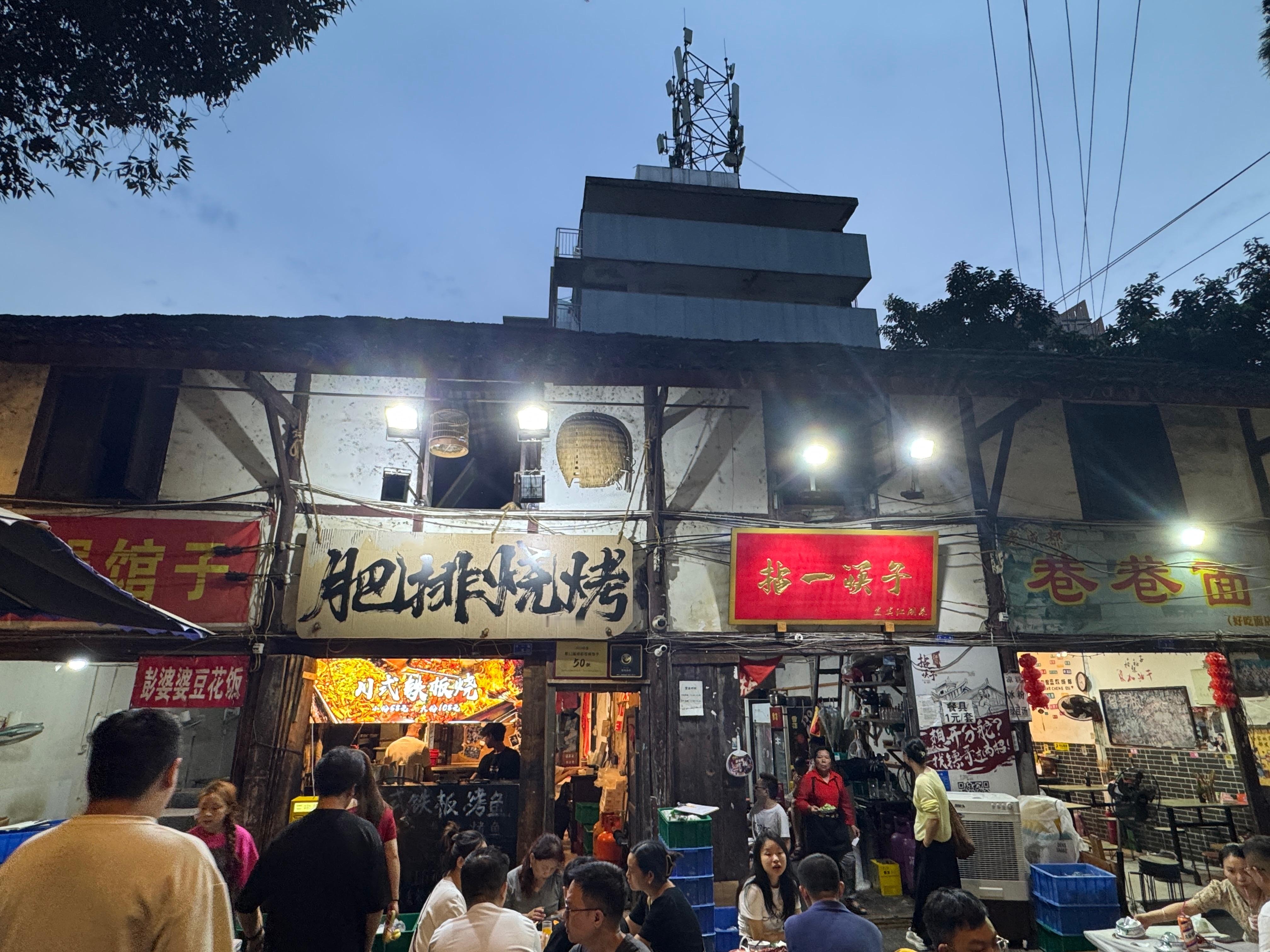 Local点 Local点 下次朋友们来找我，必带你们吃点儿Local点四川烧烤