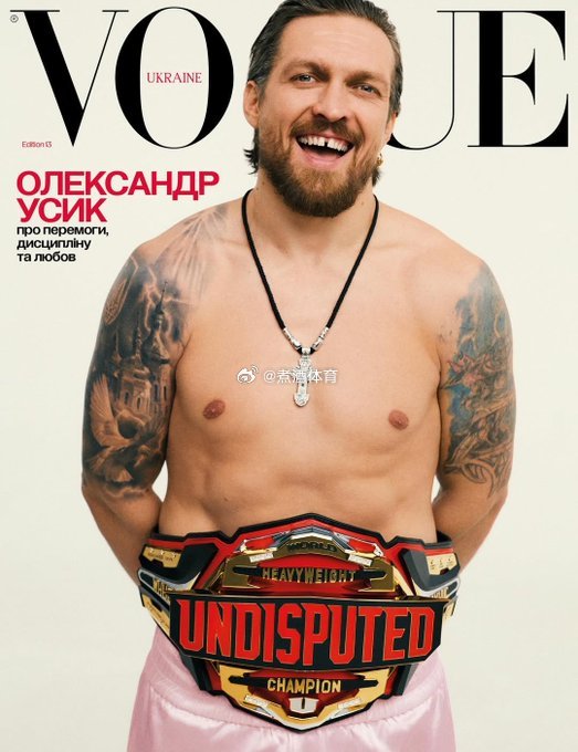 拳坛速递 乌西克Usyk登上《Vogue》封面煮酒今日拳击