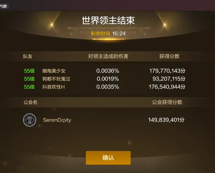 再说大枪不行！再说！