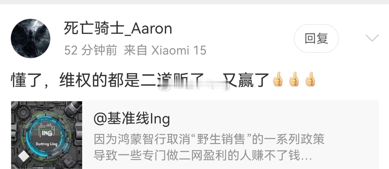 好奇了我这里有说是全部吗这些人就这么喜欢以偏概全吗 