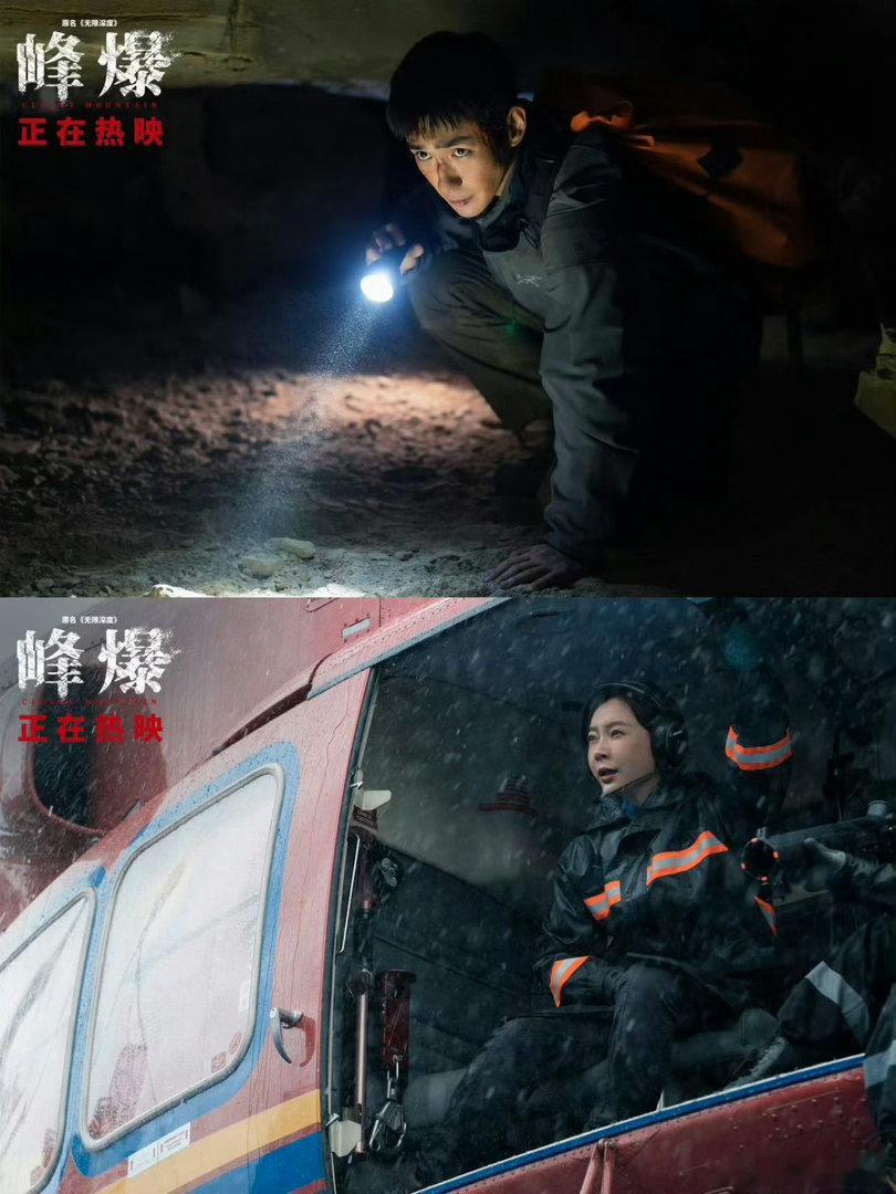 陈数朱一龙檀健次合照📽️曾合作《峰爆》《何不同舟渡》，电影节后台老友重逢，陈数