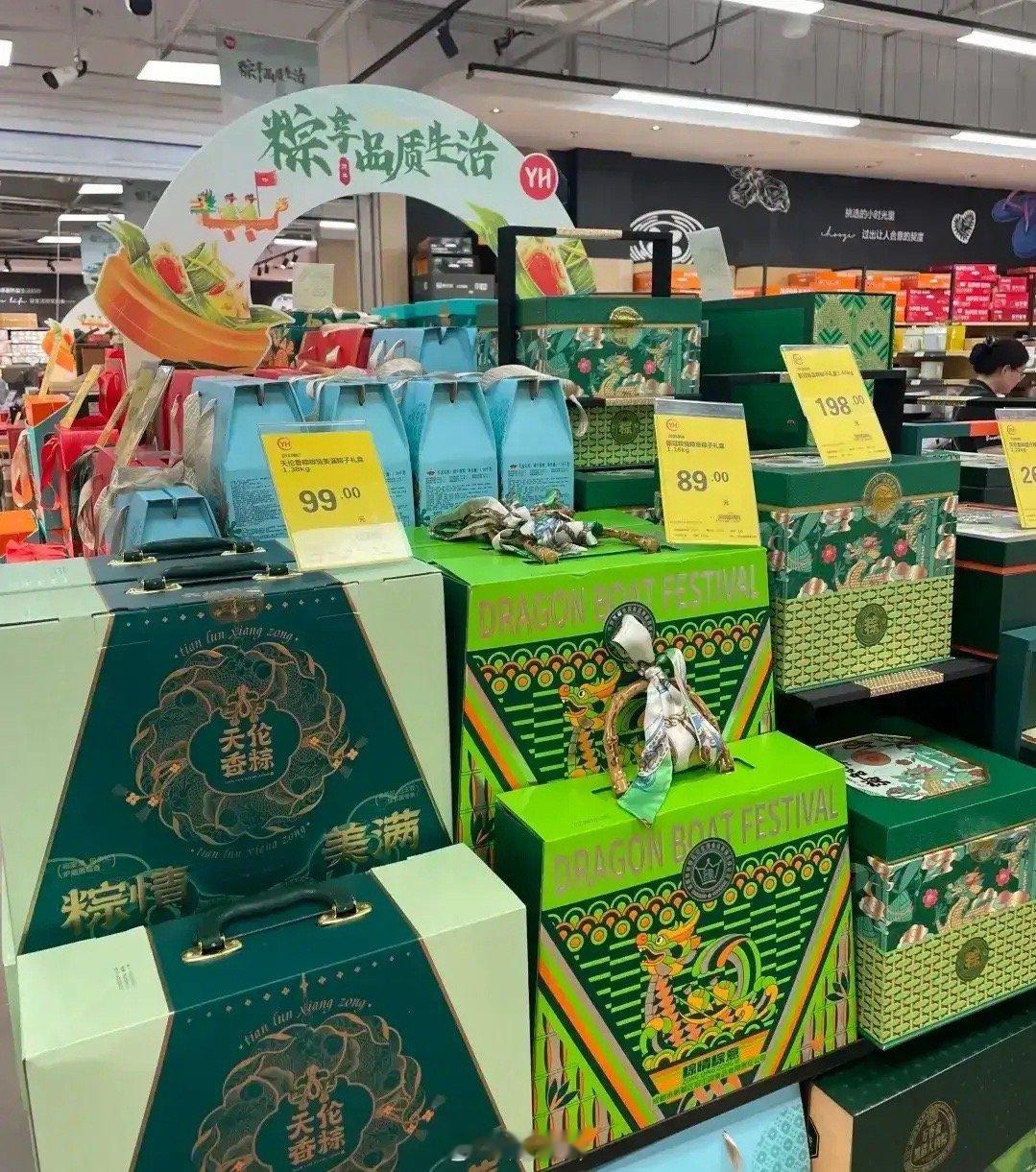 今年端午，处处透着反常！ 1、超市的粽子没人买，不管是散装还是礼盒都堆一堆。反而
