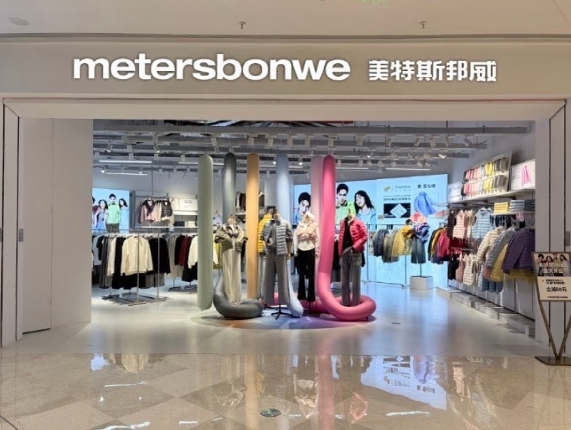 美特斯邦威上半年关店227家美特斯邦威营收已连续7年下滑 曾请过周杰伦、张韶涵等