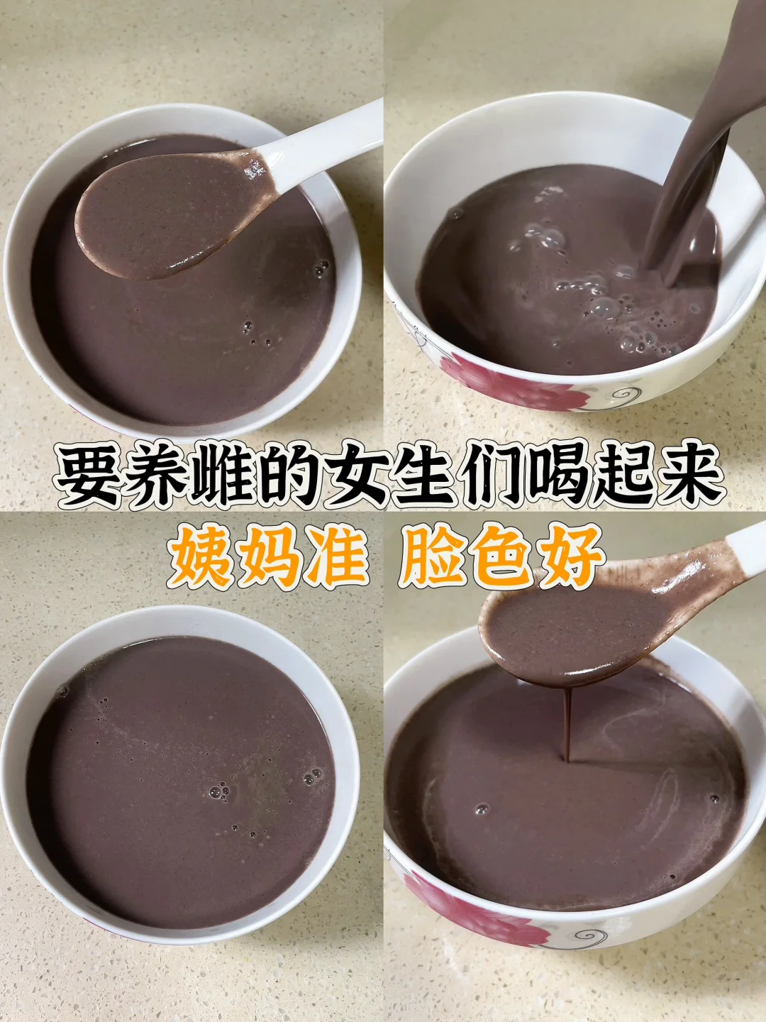 学会养雌，分享一个亲测好用的养雌方给大家