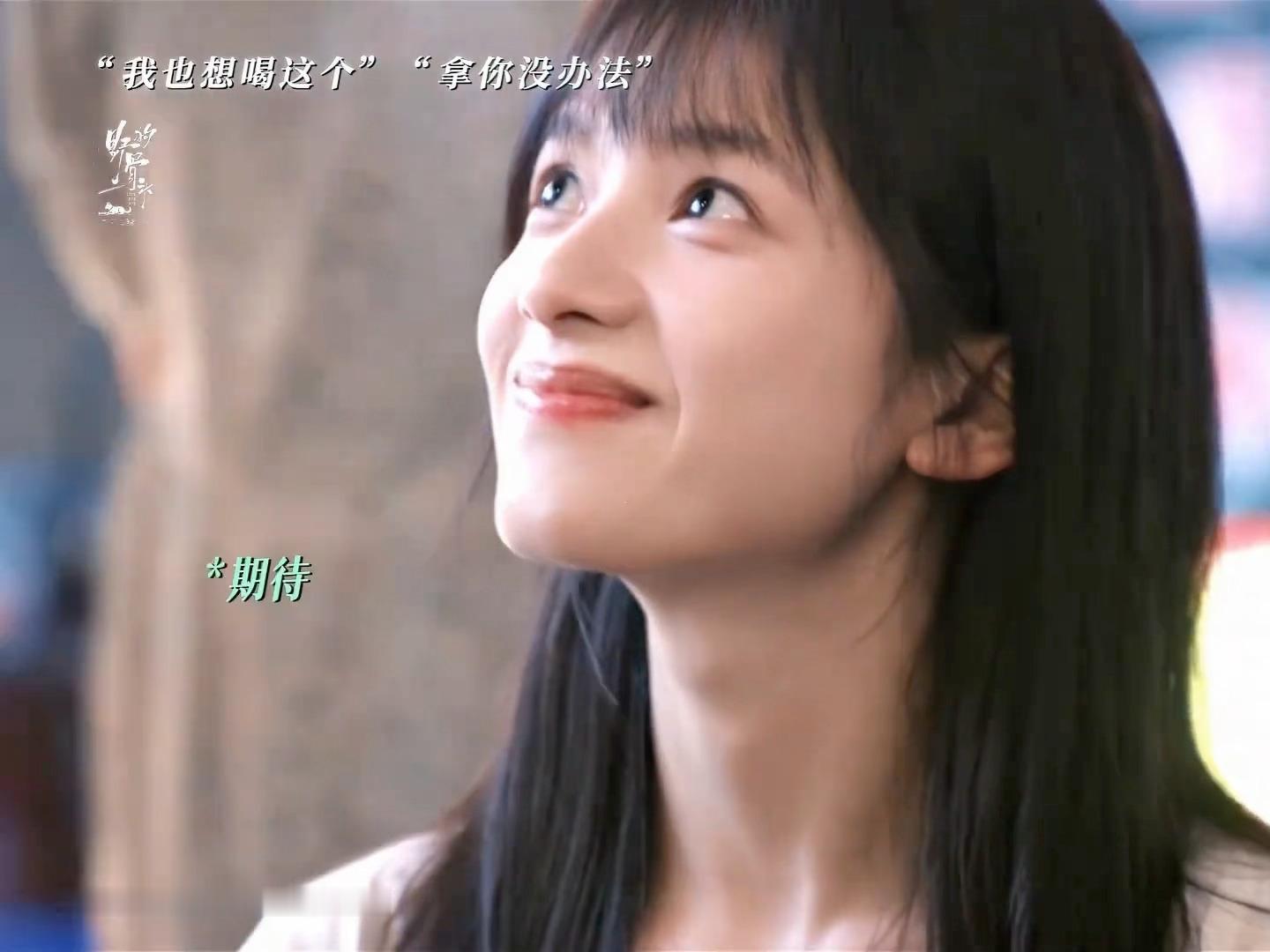 张婧仪咋能演得这么萌啊 哥哥对这样的妹妹毫无招架之力完全情有可原好吧野狗骨头