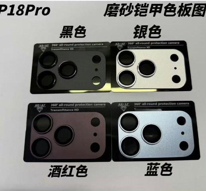 iPhone18Pro相机盖板曝光盖板上的开孔位置没怎么变还是三角形排列不过单个