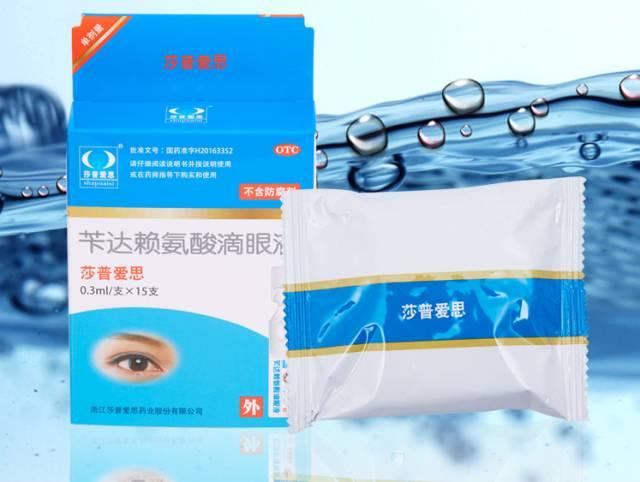 2年巨亏4亿！当年家喻户晓的眼药水神药，如今落魄到靠伟哥续命

谁都想不到，曾经