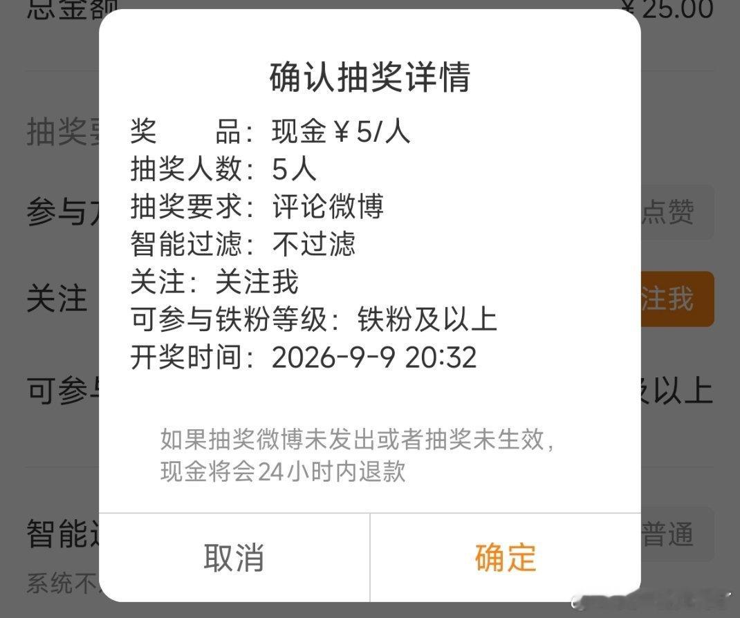 铁粉福利，不过滤抽奖，5元/人任意评论即可参与明天就开奖 ​  ​​​