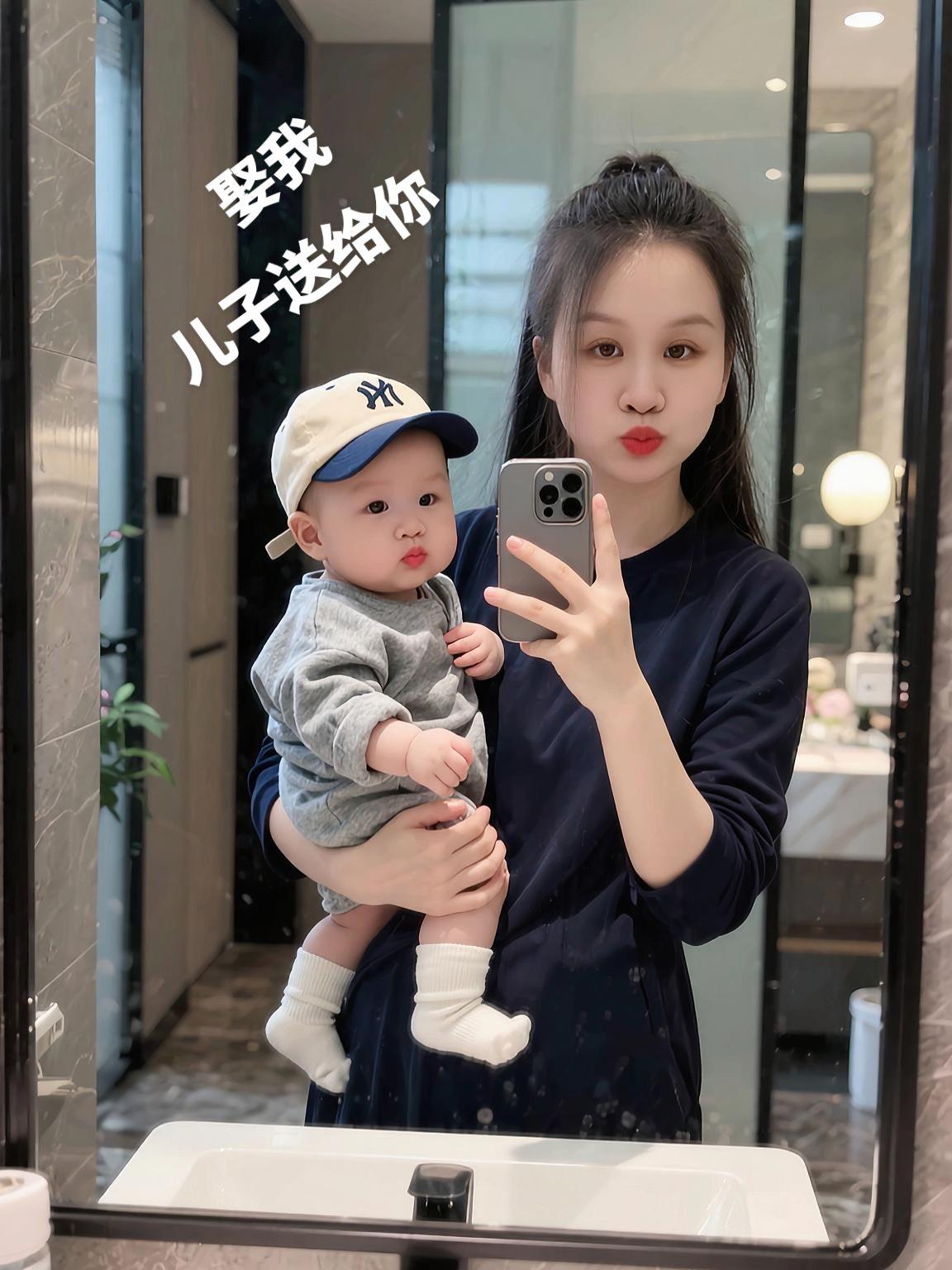 听说现在有补贴，昨晚生的，哈哈，可爱吧