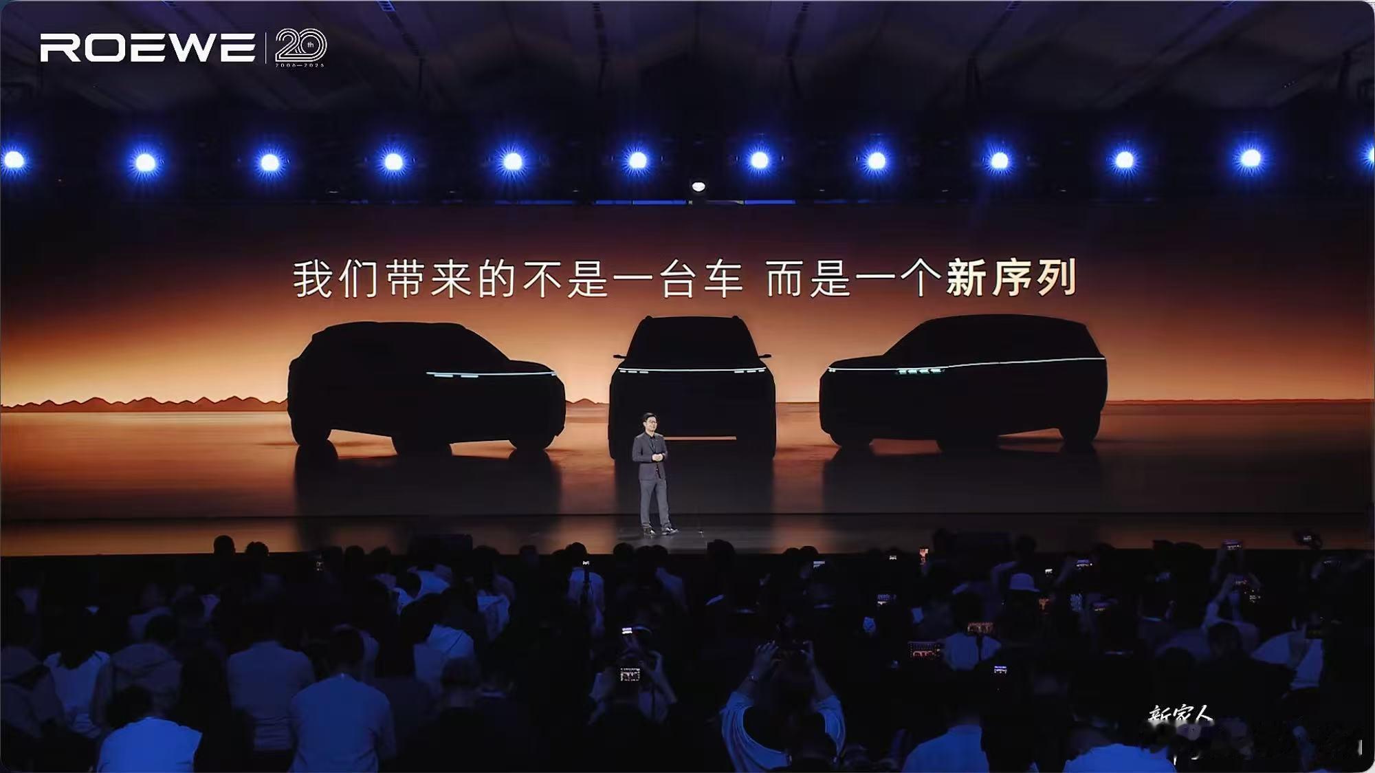 荣威家越会有家越06、07、09三款产品，分别对应年轻、主流、大家。车界的AI新