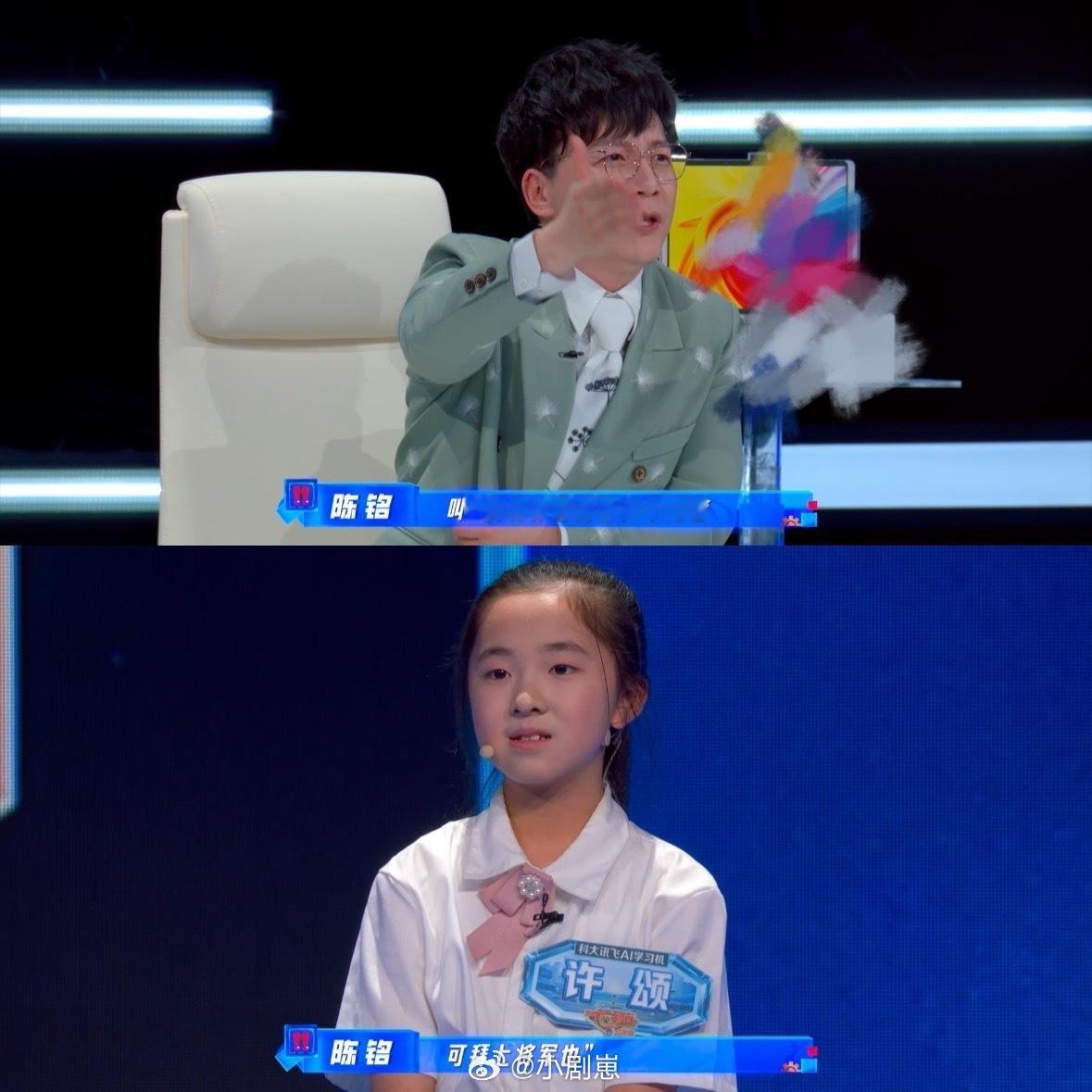 一代最佳辩手成为小孩姐粉丝陈铭曾是辩论“理性天花板”，如今成许颂粉丝，小孩姐答题